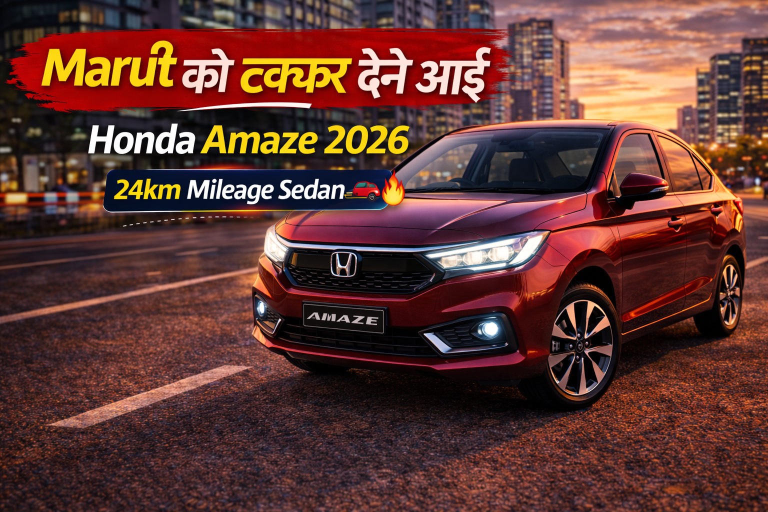 Honda Amaze 2026